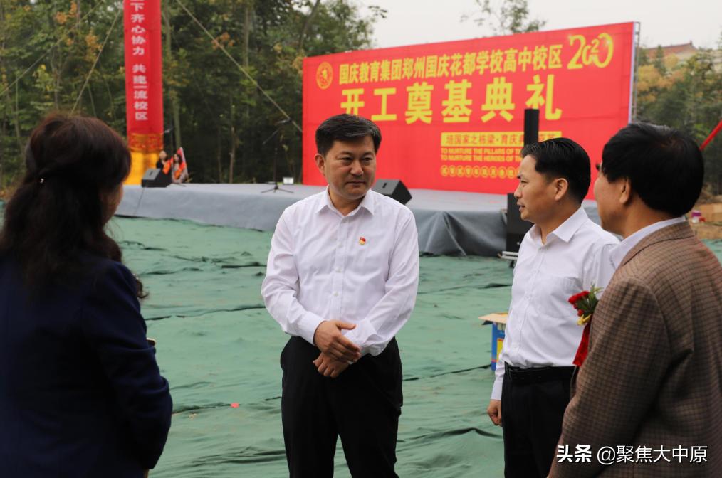 鐚ぜ鍥藉簡瀛︽牎,閯㈤櫟鍥藉簡鑺遍兘瀛︽牎楂樹腑閮ㄦ柊鏍″尯