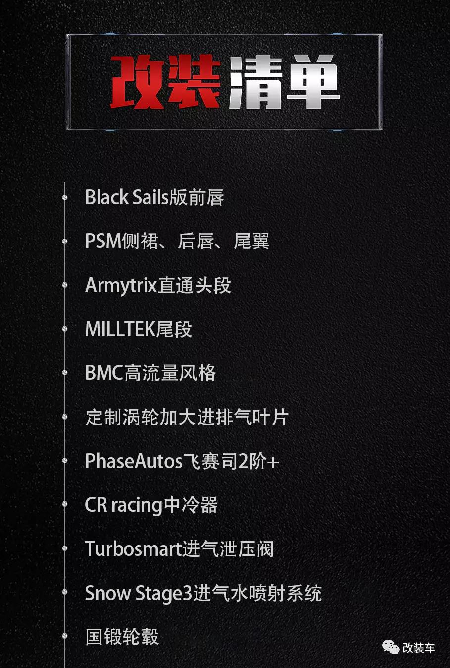 奔驰c63s四门声浪,奔驰c63暗夜特别版四门高燃视频