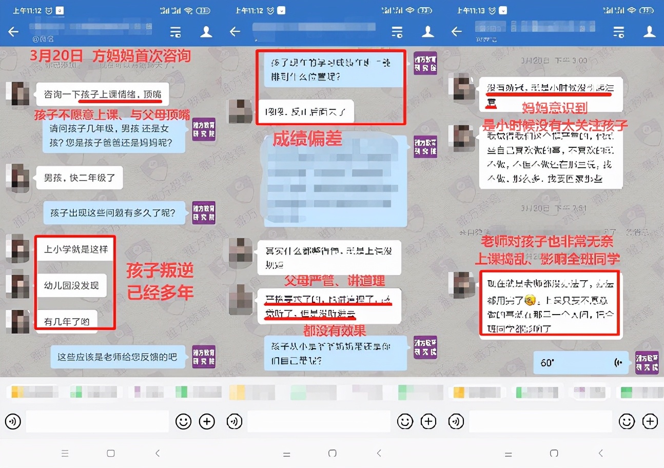 四年级小学生任性哭闹怎么办,二年级的小孩叛逆怎么教呢