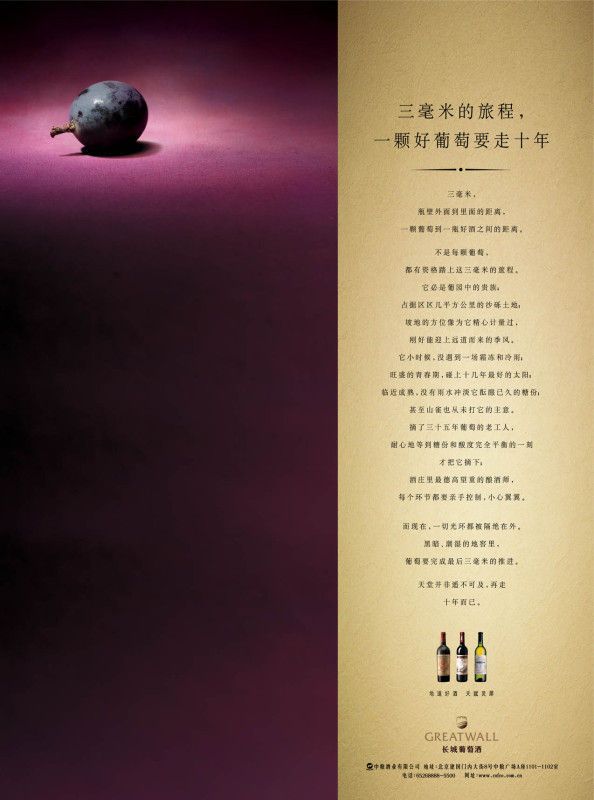 杜蕾斯最佳广告,杜蕾斯十佳广告