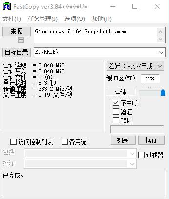 海康威视固态硬盘盒评测,海康威视便携式固态硬盘怎么用