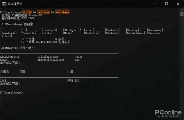 cmd基础命令大全详解,cmd命令大全讲解