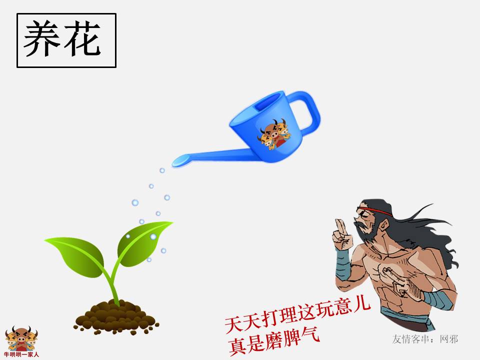 性子急有什么办法能锻炼,性子太急怎么解决