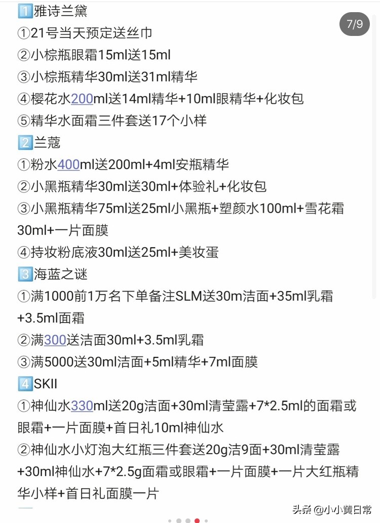 2021双十一省钱攻略,2019双十一有哪些实用的省钱攻略