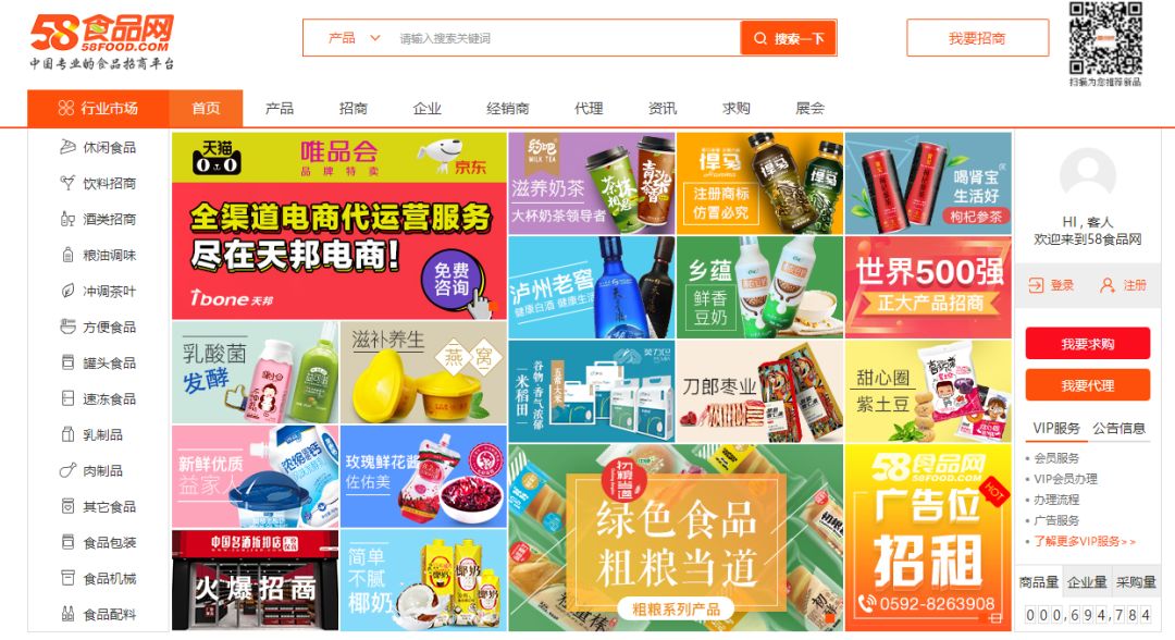 货源除了1688还有什么网站,找货源除了1688还有什么平台便宜