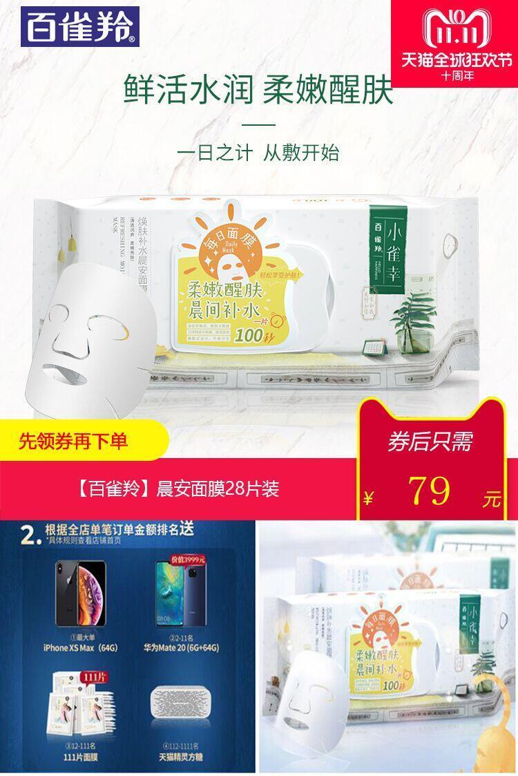 双11作战清单及答案,双11结课倒计时