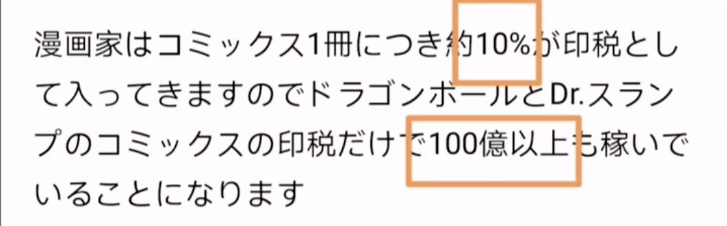 龙珠为什么火遍全球,龙珠原本鸟山明是想在哪里完结的