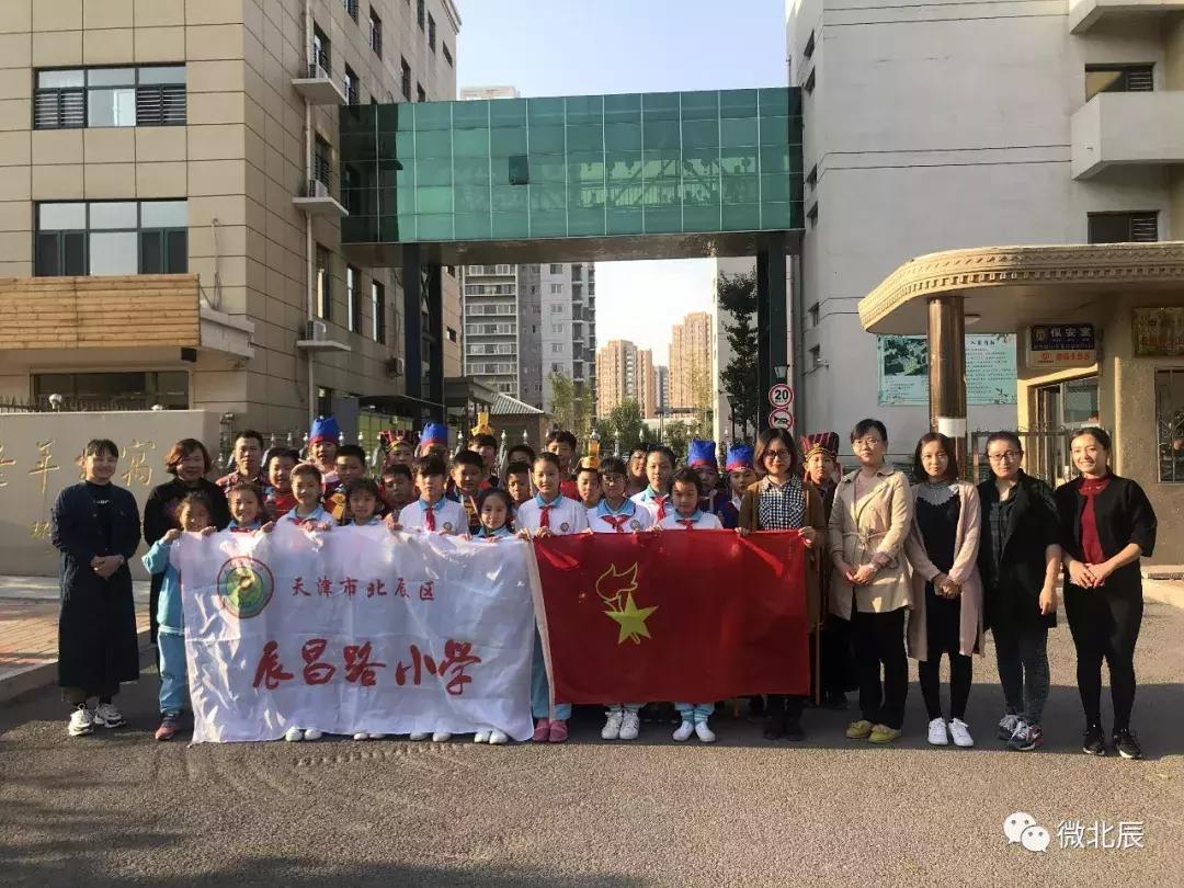 北辰区新学校规划,北辰区有质量好的小学吗