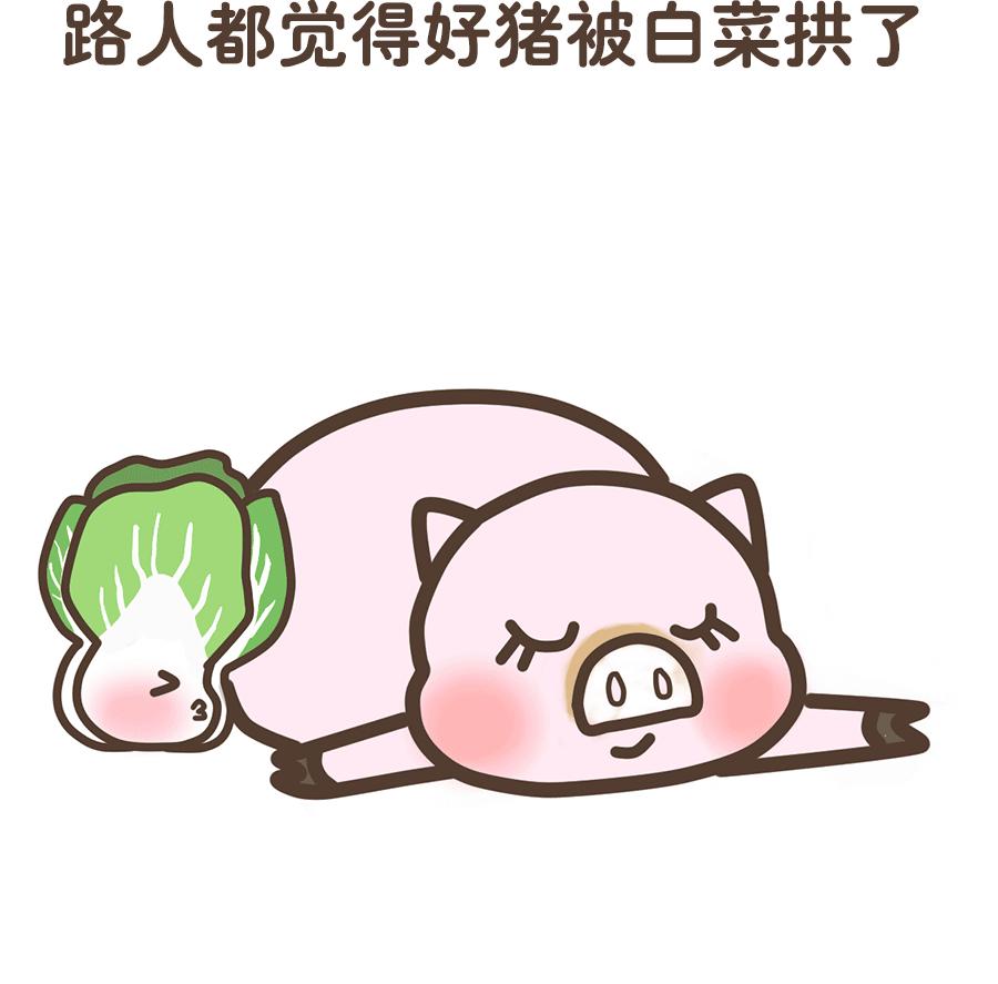 男人能帅到什么程度漫画,男朋友长得帅漫画