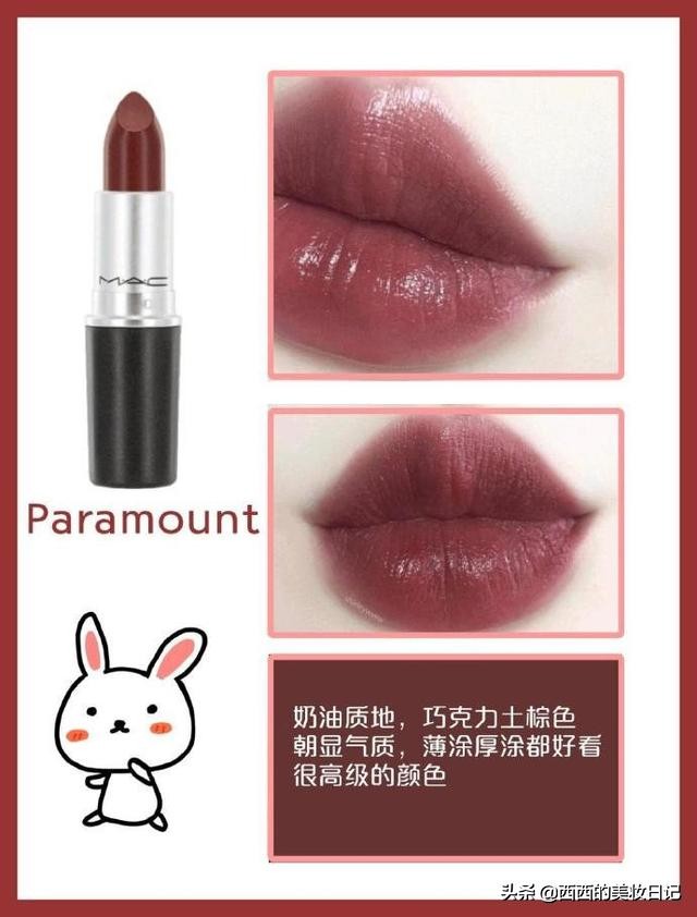 8支适合黄皮的大牌口红,推荐8只显白口红