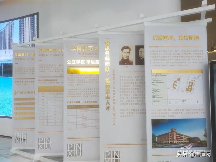 新塘阳光城翡丽山会烂尾吗,为什么新塘阳光城翡丽山降价了