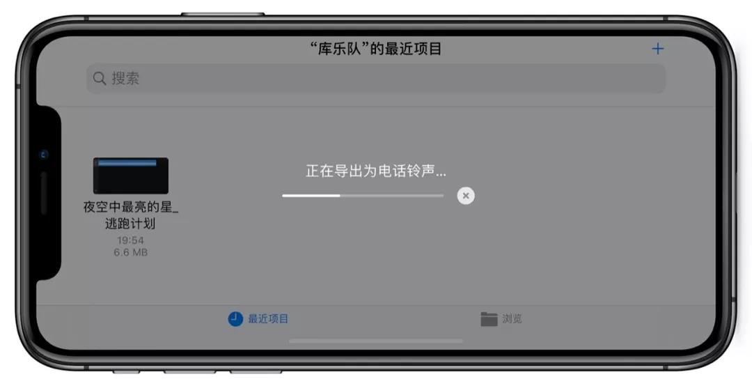 iphone12自定义铃声,iphone换铃声最简单方法最新