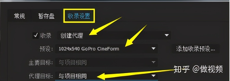 PS,PR,AE收藏后认真看这篇文章足够了