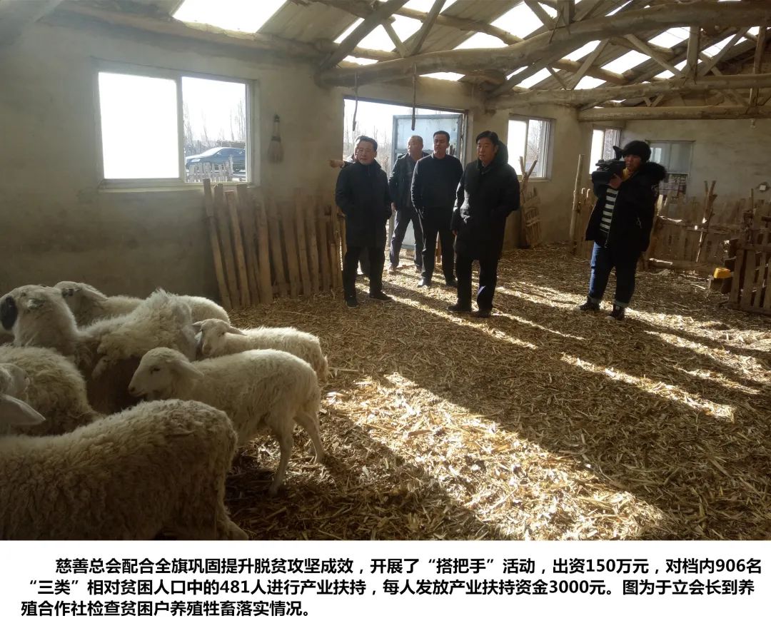 于立：《夕阳情慈善心脱贫梦》