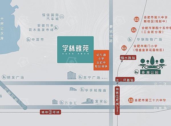 庐阳区万科学林雅苑房价,庐阳区学林雅苑二手房最新价格