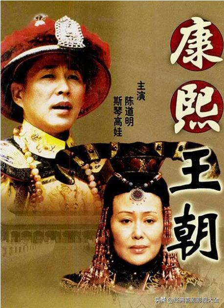 十部公认最好看的清朝古装,推荐几部历史上最好看的古装剧