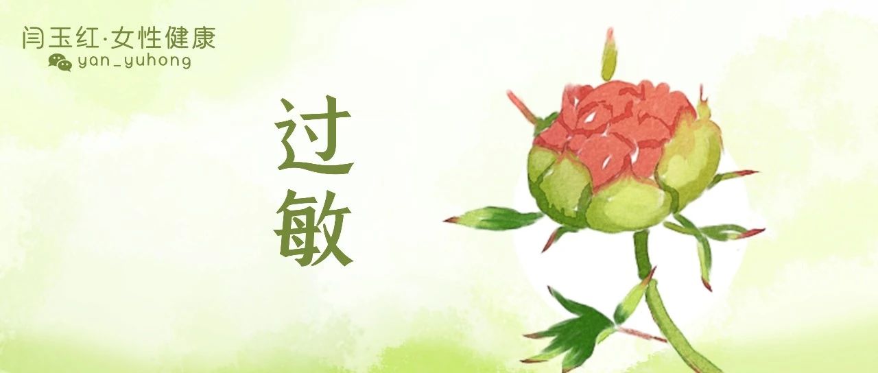 春季皮肤过敏有什么药可以治疗的,春季脸上皮肤过敏泛红发痒小妙招