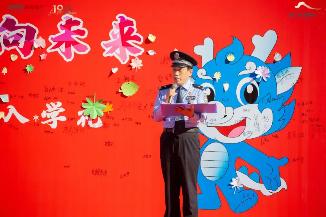 经开区朝凤路小学新校区,经开区朝凤路小学分校