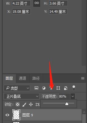 轻松学会给照片制作头发，一学即会