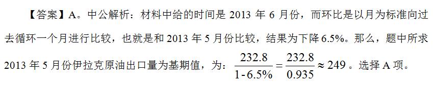 行测答案2021内蒙古,行测2021真题内蒙
