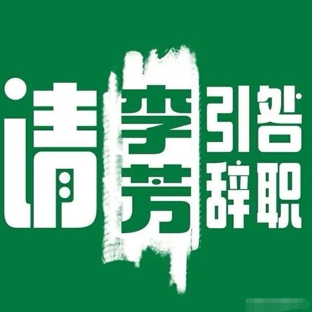 宋茜怒怼经纪人,宋茜回应粉丝撕工作室