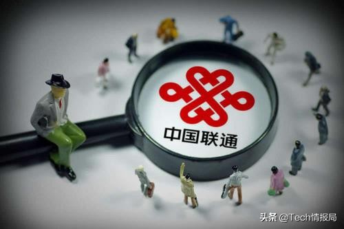 联通提速降费公告,中国联通最新利好