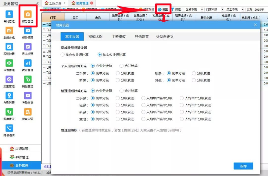 三大系统全面升级,三大更新