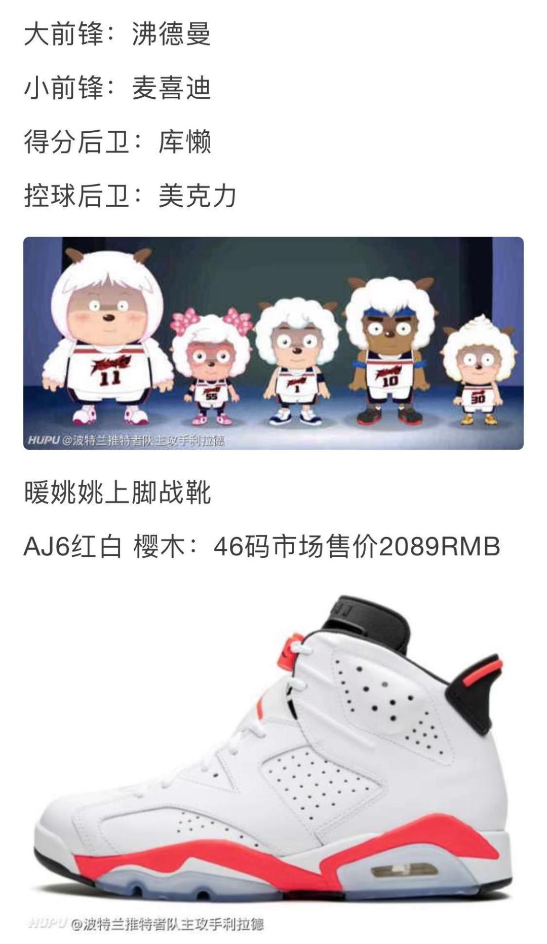 关于喜羊羊长大后的动画片,喜羊羊19年的好看的动画片