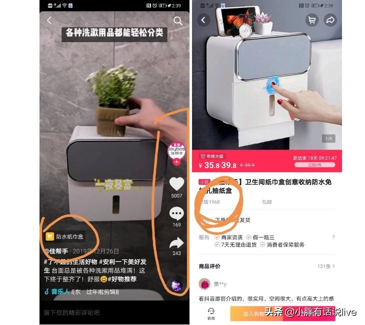 短视频带货如何做？有哪几个方面可以入手？为何别人能月入10万
