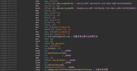 在你不知道的时候,“隐魂”已入侵你的电脑