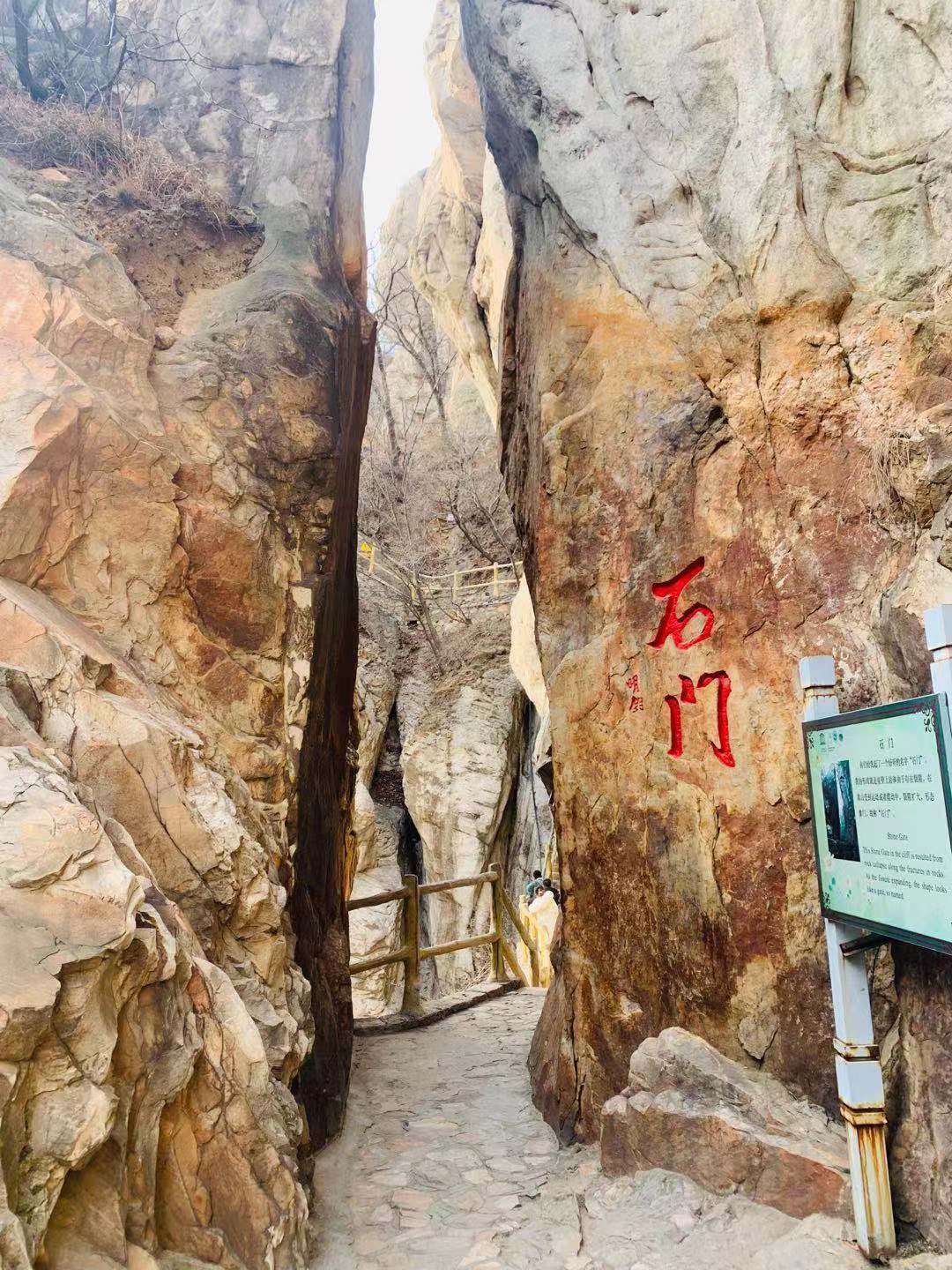 郑州少林寺一天纯玩旅游团,郑州驴友张三疯龙门大峡谷