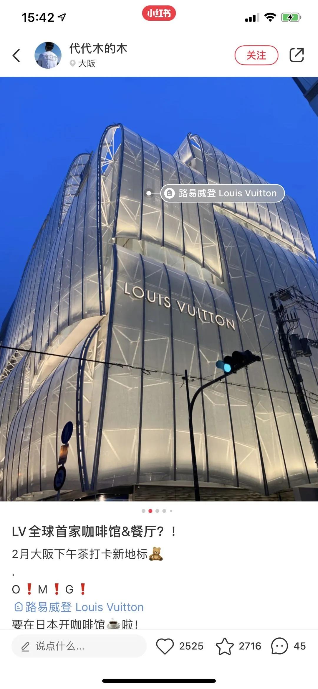 lv鍏ㄧ悆绗竴瀹跺挅鍟″簵,lv濂緢鍝佸挅鍟″簵