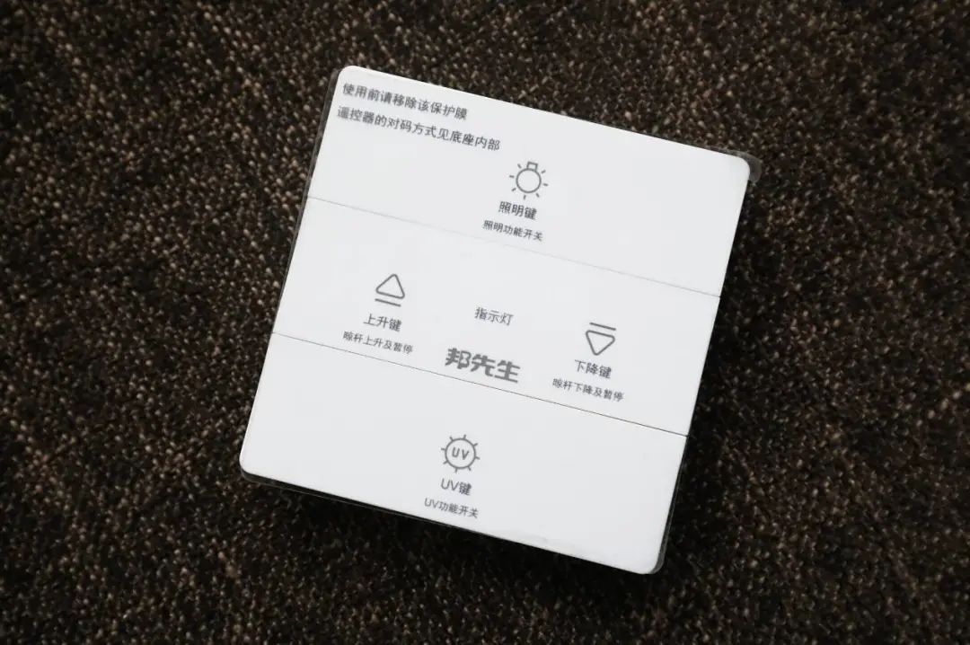 智能晾衣架邦先生m21,邦先生晾衣架m31