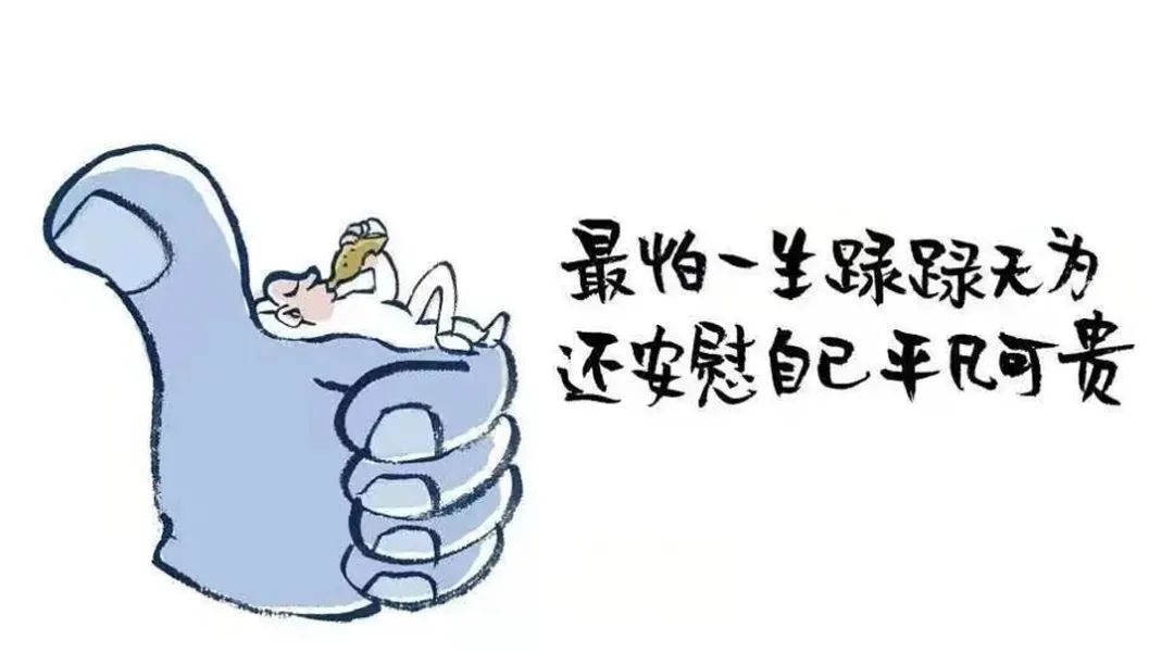 你看,那个少年,身上有一束光,还有一双翅膀