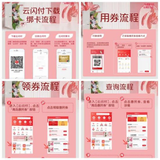 购物节优惠券发放,湖北消费券商场券在哪里可以领取