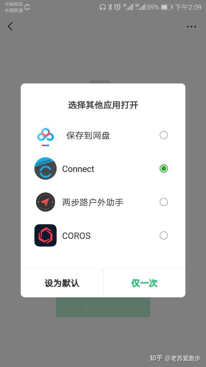 佳明手表怎么查看导入的轨迹,佳明手表打卡显示轨迹