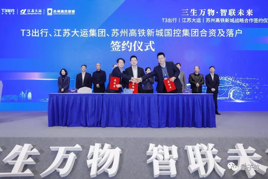 t3出行网约车接单流程视频,兼职t3出行网约车靠谱吗