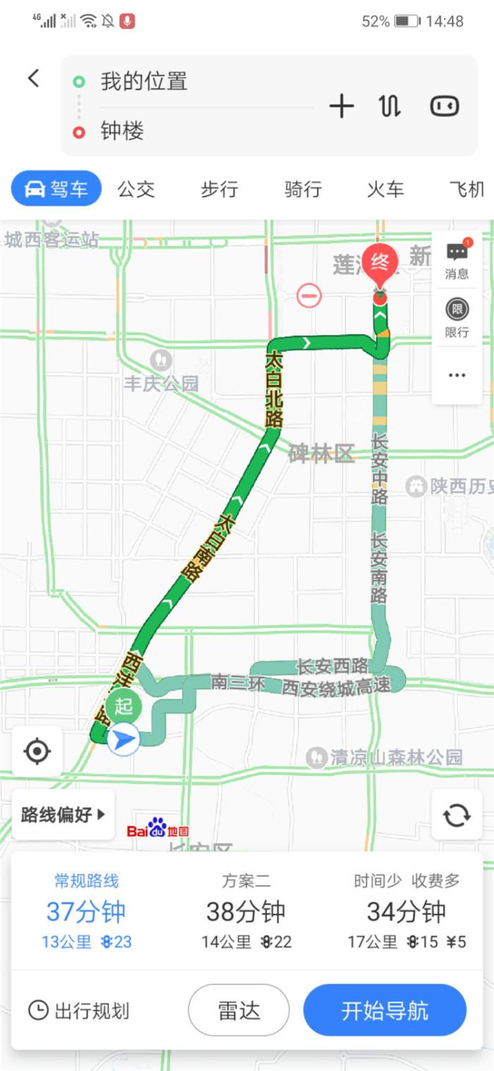 手机地图导航哪个最好用最全最准,什么地图导航app最好用最准确