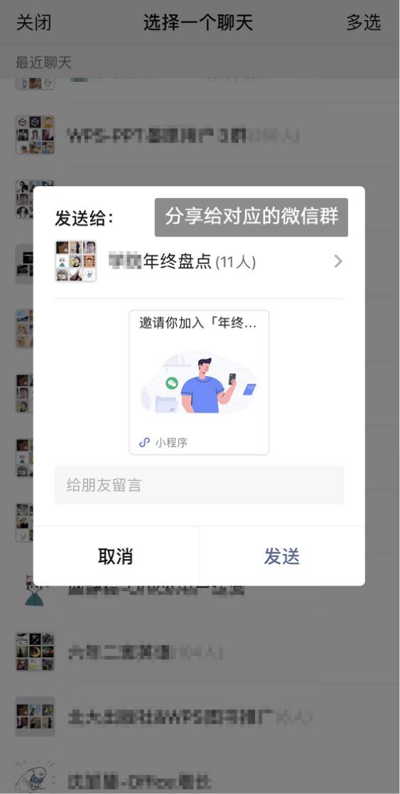 微信群聊图片过期怎么恢复,微信群聊图片已过期怎么恢复