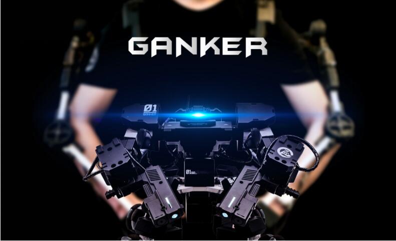 射击、近战、技能……不，这不是电脑游戏，这是Ganker机器人！