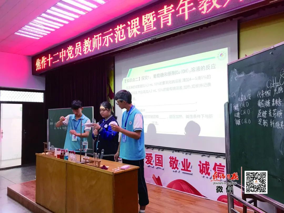 焦作第十二中学简介,河南省焦作市第十二中学官网