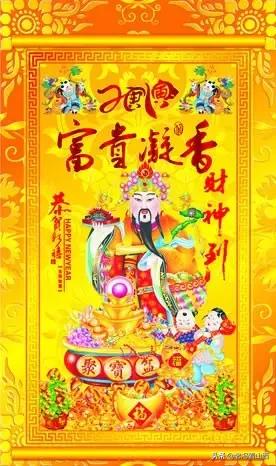大年初五，迎财神，送祝福！祝你财源滚滚,发！发！发！
