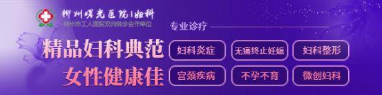 水样白带无色无臭是什么妇科炎症,月经白带都正常有妇科炎症吗