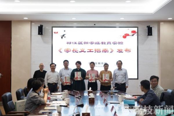 怎样教孩子对付熊孩子,家教如何驯服调皮的学生