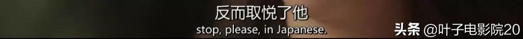 她用自己的身体，改变了日本法律...
