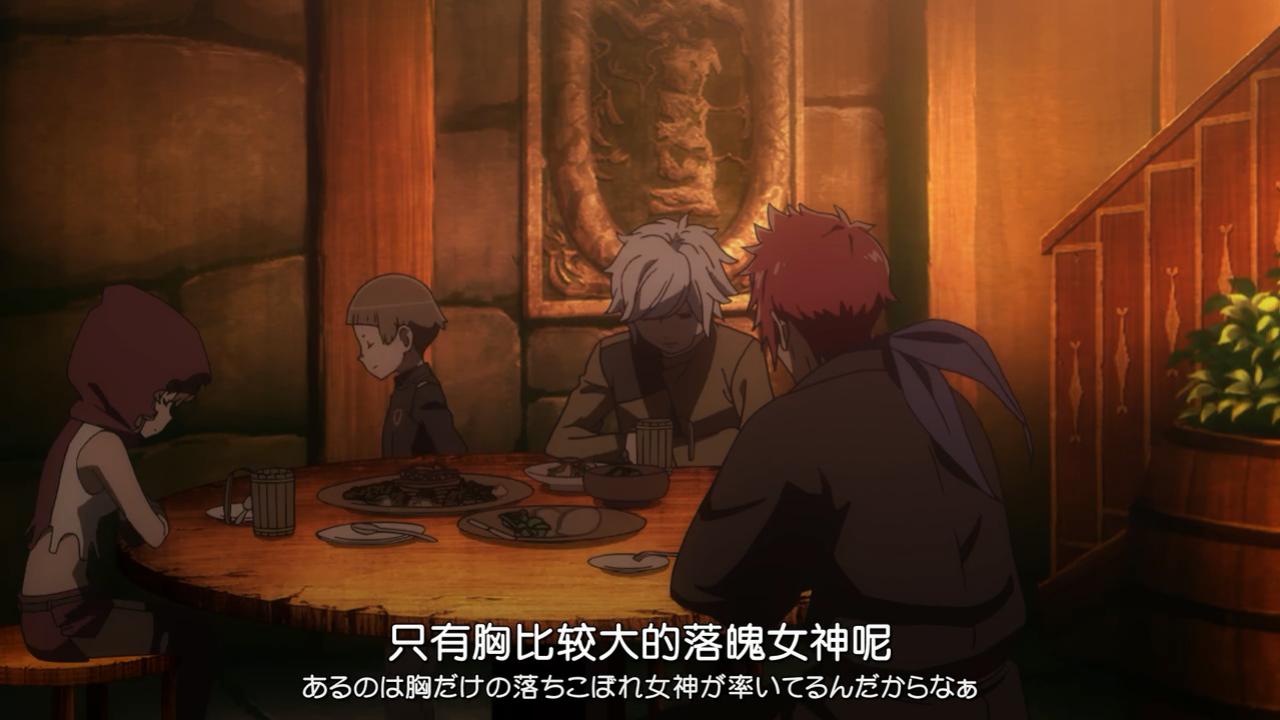 《地错2》动画第三集：给这种同伴点1万个赞！真想对反派吐口痰