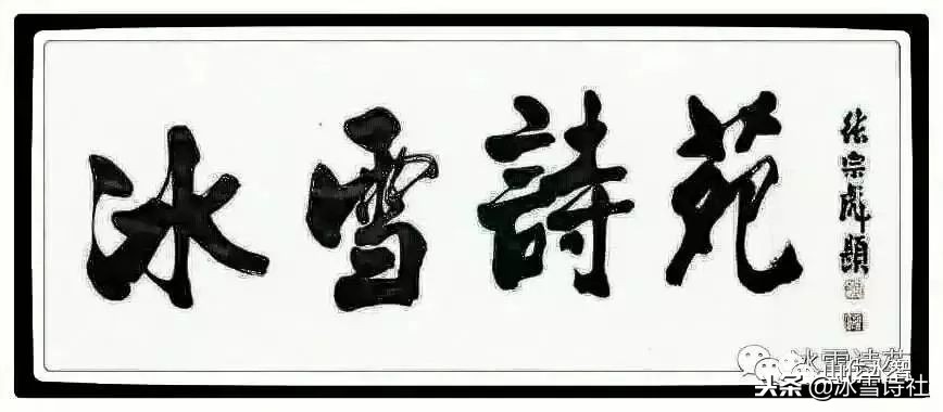 晋善晋美梅兰竹菊,晋善晋美山西行