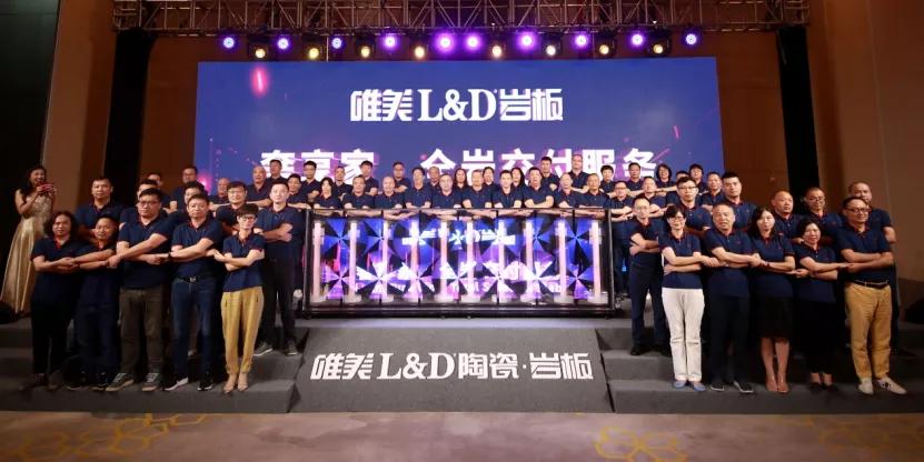 冠珠马可波罗,冠珠蒙娜丽莎马可波罗