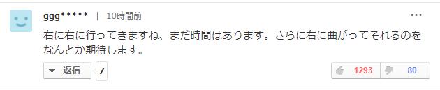 最强台风冲向日本,最强风王台风海南