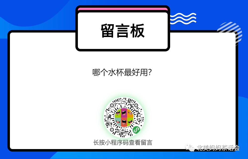 有好用的儿童水杯推荐吗,amazon水杯